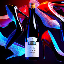 画像をギャラリービューアに読み込む, 公式 醸し人九平次 別誂 2024 1.8L オリジナル化粧箱入り