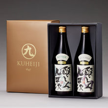 画像をギャラリービューアに読み込む, <オフィシャルショップ購入特典> Kuheiji オリジナル2本入化粧箱 (720ml 750ml兼用)