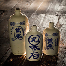 画像をギャラリービューアに読み込む, 公式 醸し人九平次 human(ヒューマン)2024 1.8L オリジナル化粧箱入り