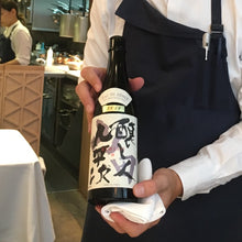 画像をギャラリービューアに読み込む, 公式 醸し人九平次 EAU DU DÉSIR 720ml