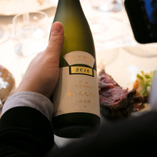 画像をギャラリービューアに読み込む, 公式 醸し人九平次 別誂 2024 1.8L オリジナル化粧箱入り