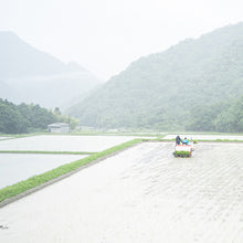 画像をギャラリービューアに読み込む, 公式 醸し人九平次 別誂 2024 1.8L オリジナル化粧箱入り